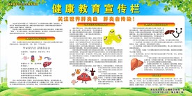 关注世界肝炎日  肝炎会传染