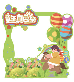 拍照相框