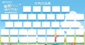 廊坊银行六一