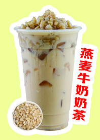 燕麦牛奶奶茶