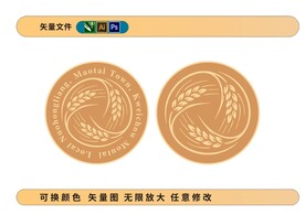 麦穗矢量图白酒包装