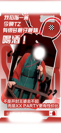 王婆相亲海报