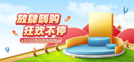 购车钜惠