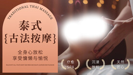 足浴中心