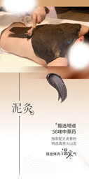 医美活动