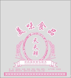美味食品天天鲜