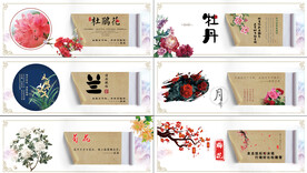 百花亭海报