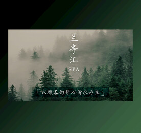 美容会所招牌