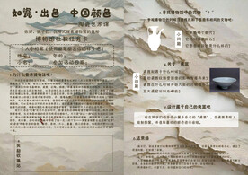 任务卡