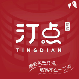 奶茶 水果茶 头像