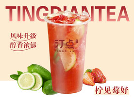 奶茶 水果茶 菜单