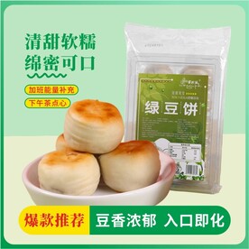 绿豆饼食品淘宝电商主图图片
