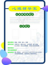 制度模版