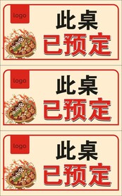 桌卡