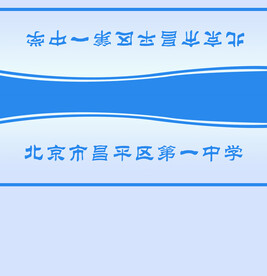三角桌牌