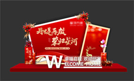 地产楼盘交付美陈
