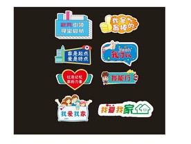 手举牌KT板