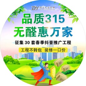 品质315