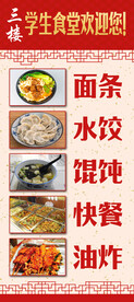 展架海报