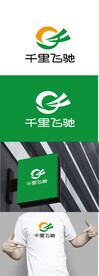 运输标识设计