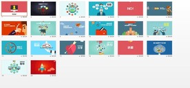 炫彩自我介绍模版