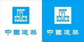中建标志