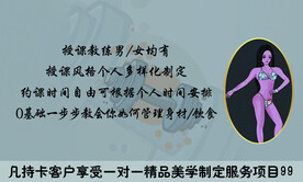 健身名片