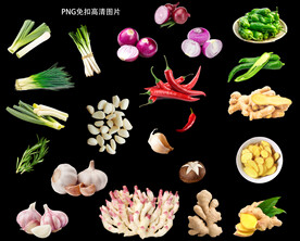 香料