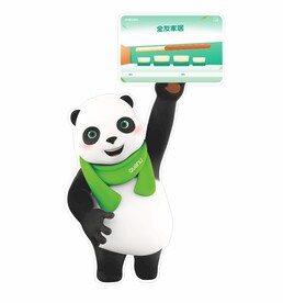 熊猫立牌