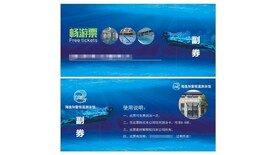 游泳代金券图片