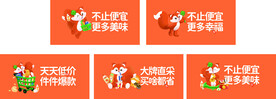 零食广告