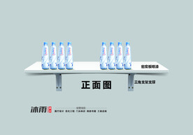 支撑架