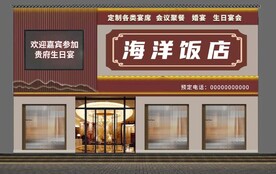 门头效果