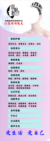 美容