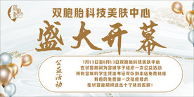 开业