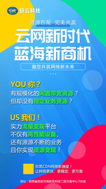 科技大数据时代
