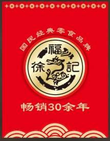 畅销三十余年柜门贴