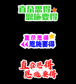 手举牌图片