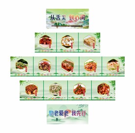 社区食堂灯箱