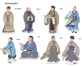 儒家人物