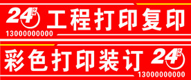 腰线 防撞条