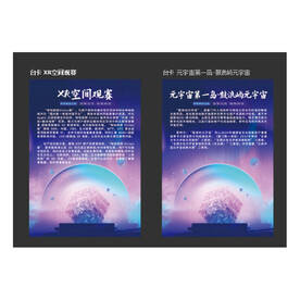 台签