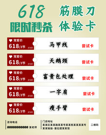 普拉提