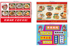 点餐灯箱