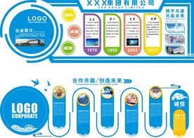 形象墙