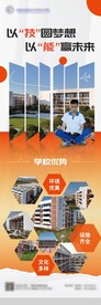 易拉宝设计