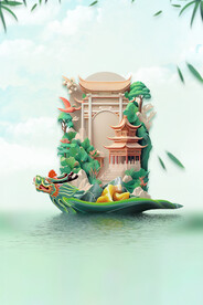 端午节图片
