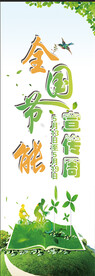 刀旗