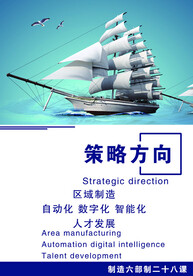 公司标语