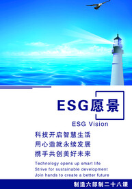 公司标语